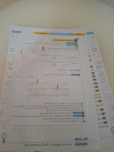 چاپ رنگی ۲رو سایز a4